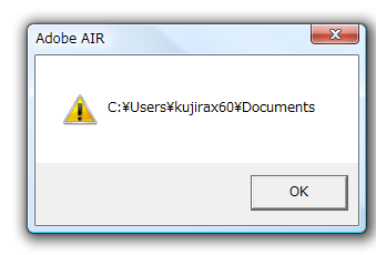 http://aoikujira.com/demo/hakkaku/rc/20080427_document-dir.png