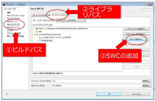 http://aoikujira.com/demo/hakkaku/rc/20080713_SWCAdd540.png