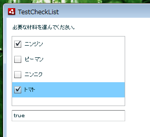 CheckListコンポーネントのサンプル