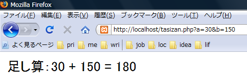 http://aoikujira.com/demo/hakkaku/rc/20080814_tasizan.png