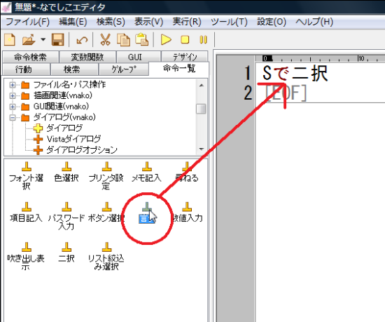 http://aoikujira.com/demo/hakkaku/rc/20081005/d-d.png