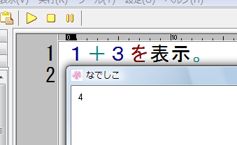 http://aoikujira.com/demo/hakkaku/rc/20081012_4.png