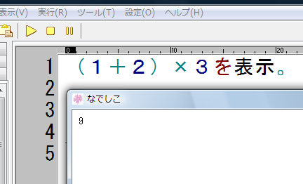 http://aoikujira.com/demo/hakkaku/rc/20081012_9.png