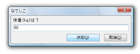 http://aoikujira.com/demo/hakkaku/rc/20081012_BMI.png
