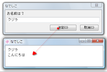 http://aoikujira.com/demo/hakkaku/rc/20081012_HelloKujira.png