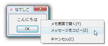 http://aoikujira.com/demo/hakkaku/rc/20081012_iu.png