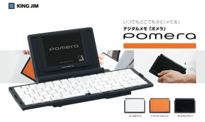 http://aoikujira.com/demo/hakkaku/rc/20090513XPrsX-pomera.png
