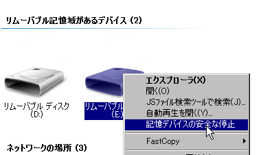 http://aoikujira.com/demo/hakkaku/rc/20090513nA02zA-remove.png