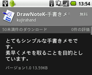 http://aoikujira.com/demo/hakkaku/rc/20090815_gUy6-market-mini.png