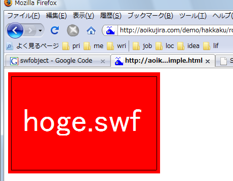 →実際に表示してみたところ